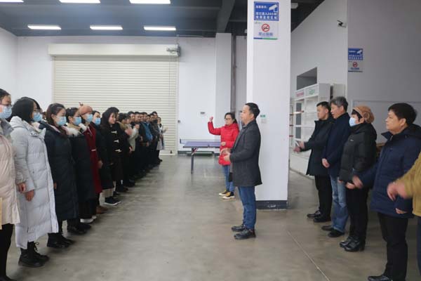 湖南中普技術股份有限公司新年開工大吉！